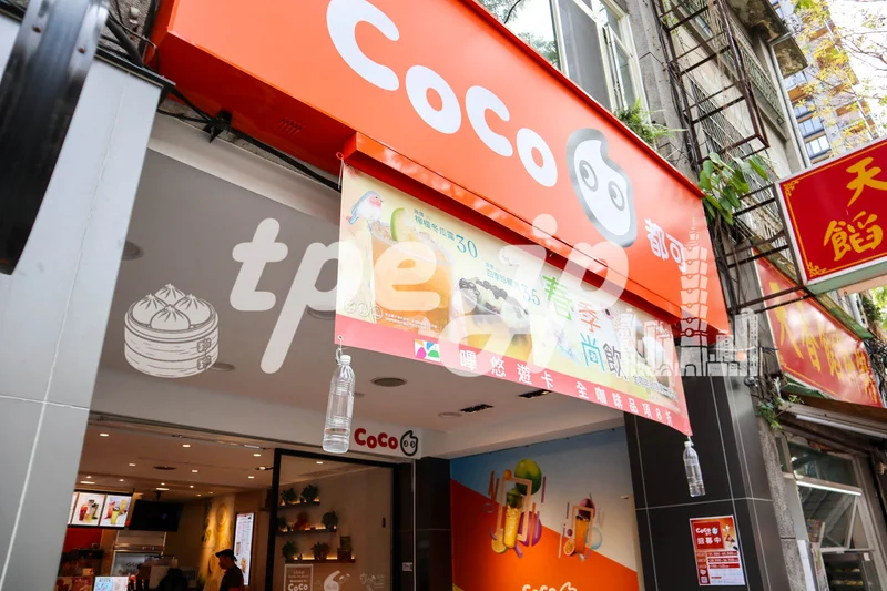 Coco都可/台北