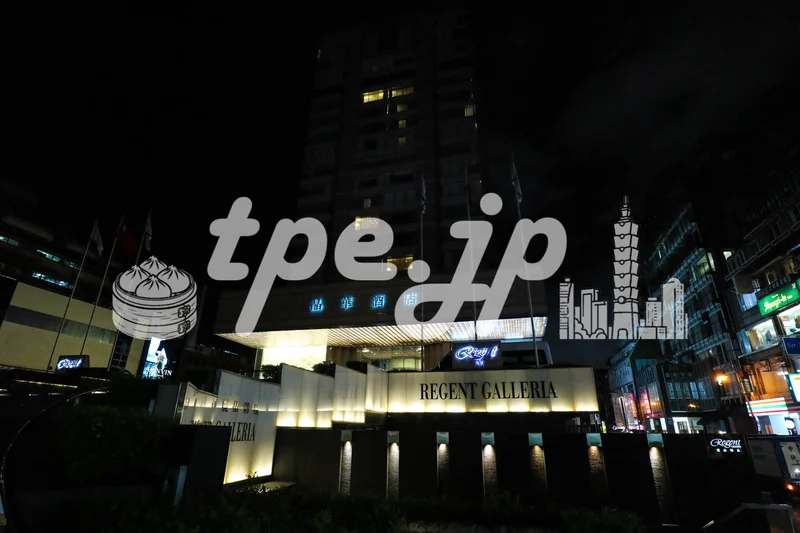 外観/リージェント台北