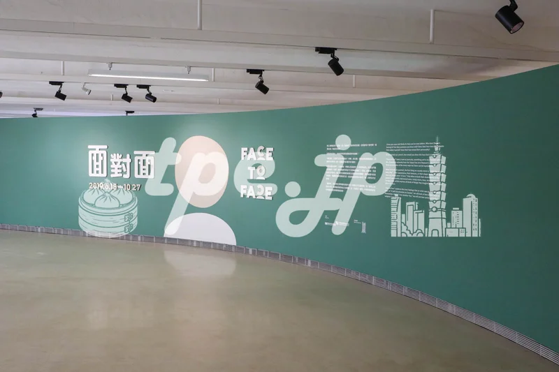 児童芸術教育中心/台北