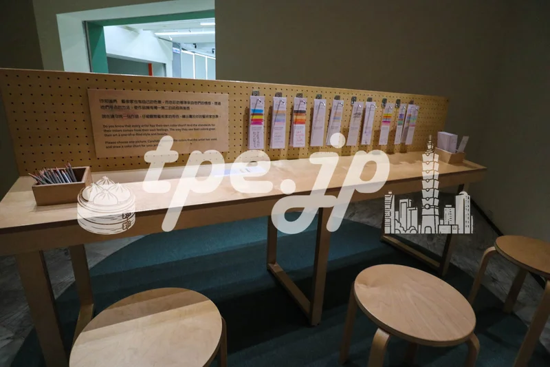 児童芸術教育中心/台北