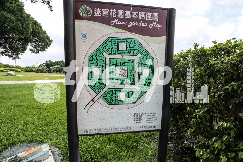 花博公園/台北