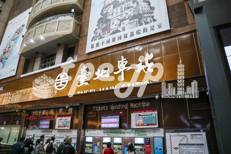 台北駅/台北
