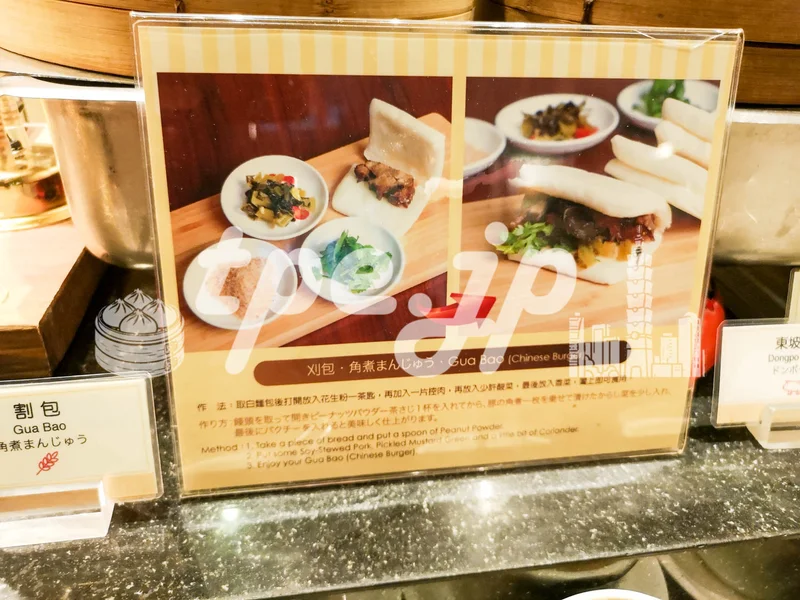 朝食/ホテルロイヤルニッコータイペイ