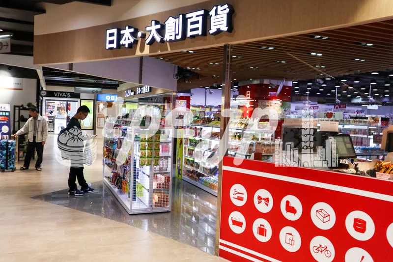 ダイソー/Global Mall 桃園A8