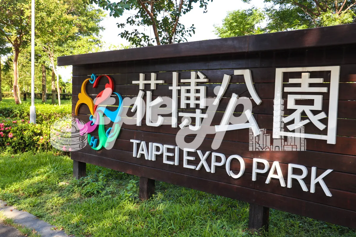 花博公園エリアの両替所情報