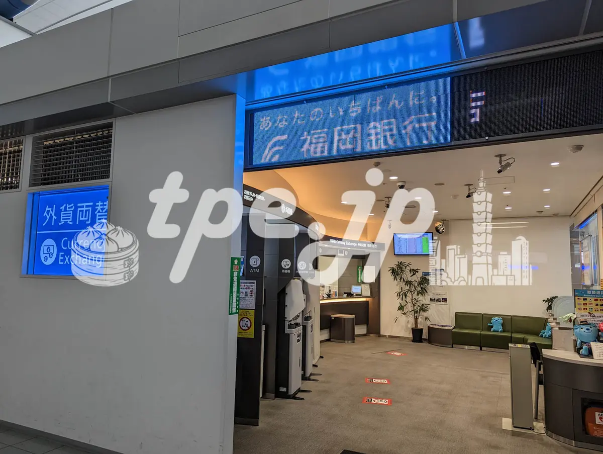 福岡空港(福岡銀行) - 両替レート・サービス情報
