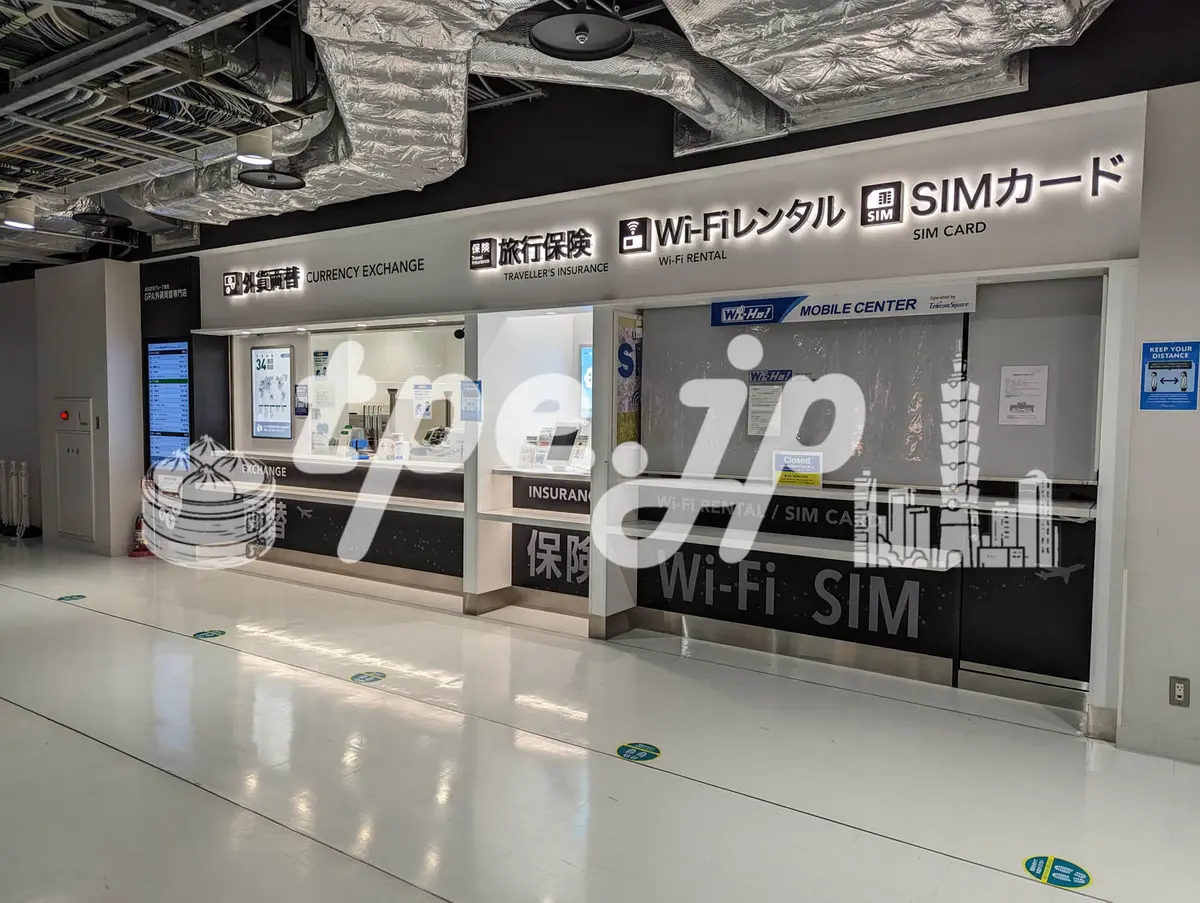 成田空港(GPA・成田空港直営両替) - 両替レート・サービス情報