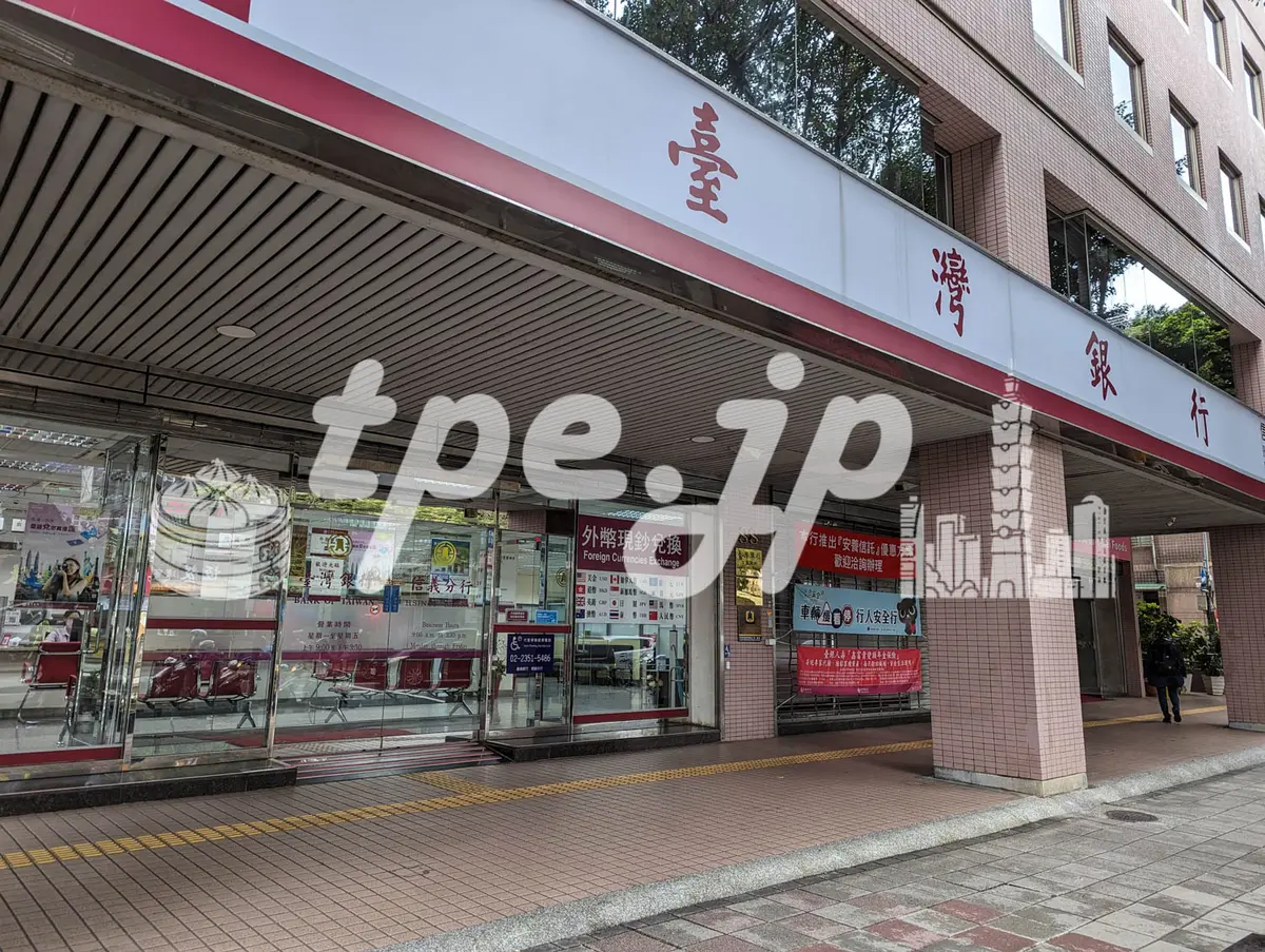 愛国簡易型支店 - 台湾銀行店舗情報